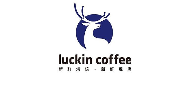 Logo de la cadena de cafeterías china Luckin Coffee. | LUCKIN COFFEE ep logo de la cadena de cafeterias china luckin coffee