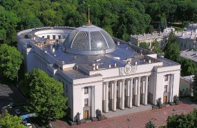 rada suprema parlamento ucrania