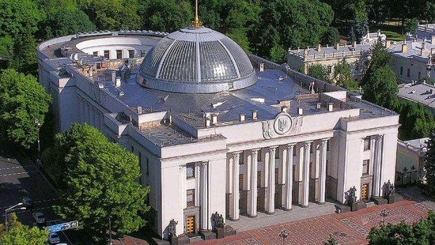 rada suprema parlamento ucrania