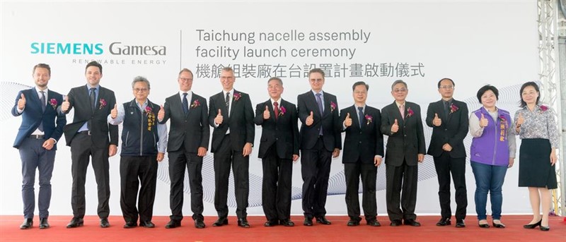 Siemens Gamesa Renewable Energy construirá una nueva planta de ensamblaje de nacelles 'offshore' en Taiwán | SIEMENS GAMESA - Archivo ep siemens gamesa renewable energy construira una nueva planta de ensamblaje de nacelles offshore en