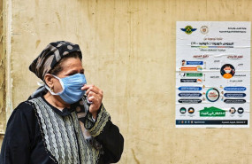 ep una mujer con mascarilla en egipto durante la pandemia de coronavirus