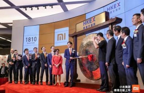 ep debutbolsaxiaomi