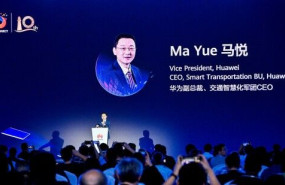 huawei 20251006171125 huawei 20251006171125