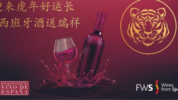 ep campana de promocion del vino espanol en china