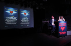 ep digitales summit 2026