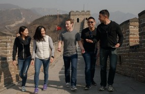 zuckerberg muralla china