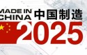 cbmadeinchina short1 cbmadeinchina short1