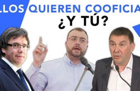 ep cartel contra el bable de la plataforma contra la cooficialidad en vallas publicitarias en