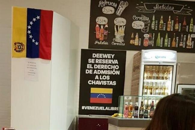 Imagen del cartel denunciado por el edil | SÍ SE PUEDE! EN SAN SEBASTIÁN DE LOS REYES ep imagencartel denunciadoedil