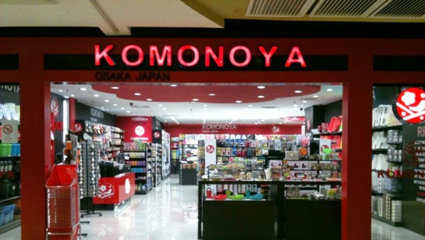 komonoya_tienda_peru