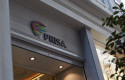 ep archivo   logo de grupo prisa en domicilio social en la gran via 32 de madrid espana a 19 de