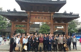 ep wuzhen - delegacion universia
