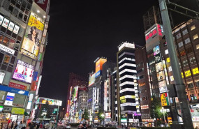 ep japon