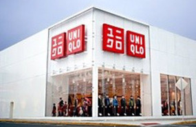 ep archivo   tienda de uniqlo