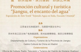 charm of jiangsu charm of jiangsu