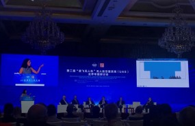 ep utm-atm chengdu ep utm-atm chengdu