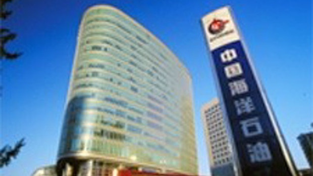 ep archivo   sede de la petrolera china cnooc