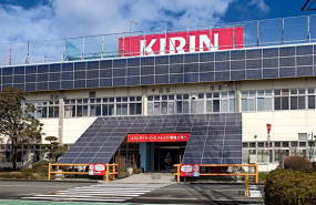 ep factoria de kirin