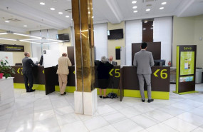 ep oficina de bankia en granada