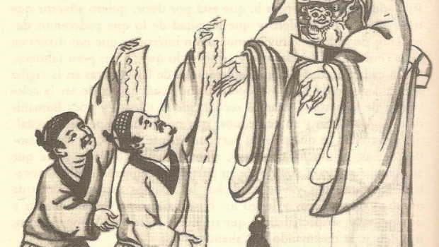 ep actos conmemorativosano diegopantoja sj jesuita espanol misionero e