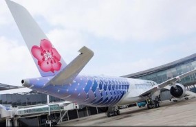 ep nuevo a350-900china airlines