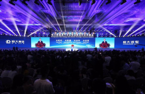 ep archivo evento organizado por evergrande ep archivo evento organizado por evergrande