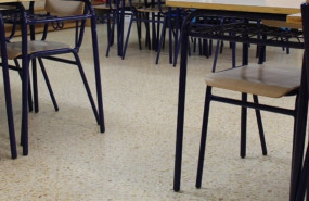 ep imatge darxiu dun aula escolar