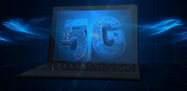 ep ordenador intel5g