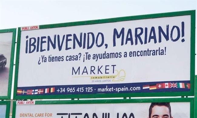 Campaña publicitaria | MARKET INMOBILIARIA ep campana publicitaria