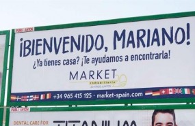 ep campana publicitaria
