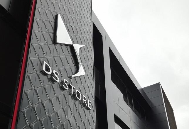 DS STORE | DS ep ds store 20180907122002
