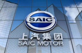 ep archivo   oficinas centrales de saic motor