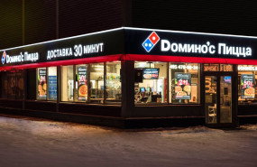 ep restarurante de dominos pizza en rusia ep restarurante de dominos pizza en rusia